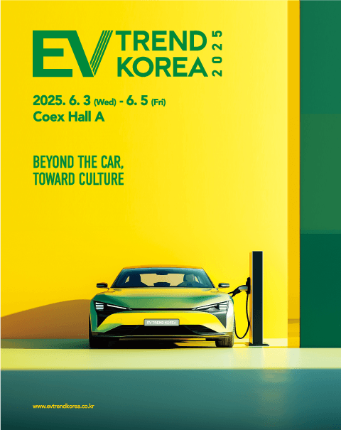 2025 EV Trend Korea_tickgo_1x_수빈수정.png